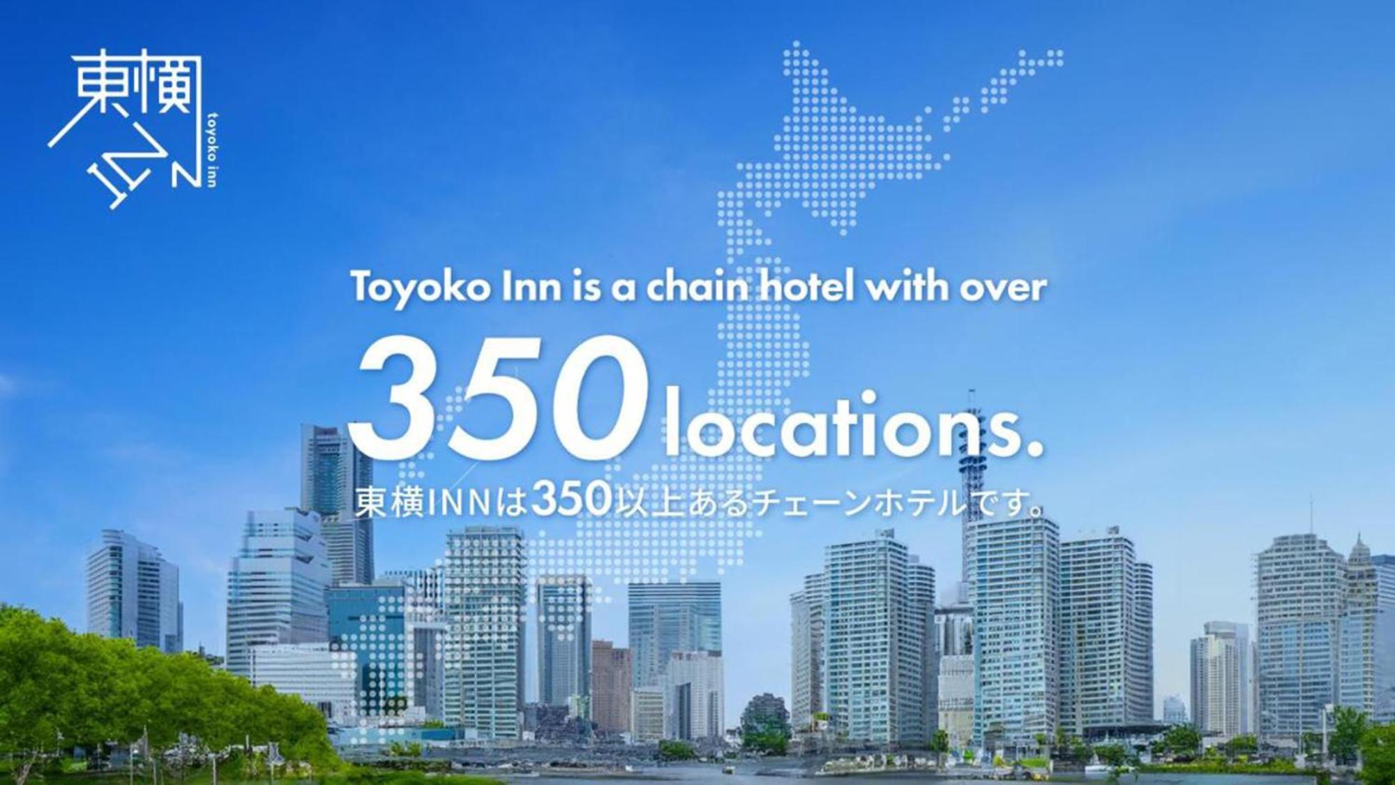 Toyoko Inn Kokura-Eki Kita-Guchi คิตะคิวชู ภายนอก รูปภาพ